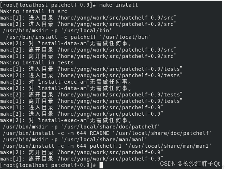 Qt实用技巧：在CentOS上使用linuxdeployqt打包发布qt程序-小白菜博客