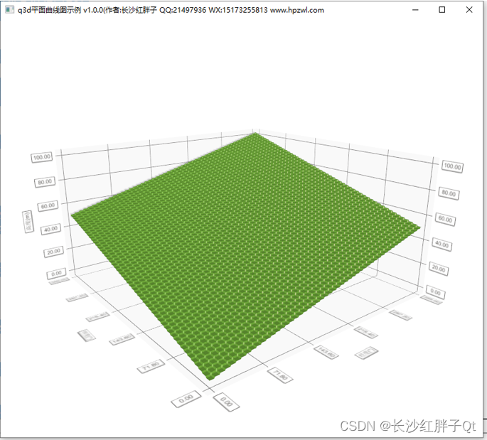 Qt开发技术：Q3D图表开发笔记（三）：Q3DSurface三维曲面图介绍、Demo以及代码详解-小白菜博客