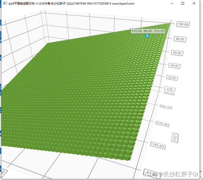 Qt开发技术：Q3D图表开发笔记（三）：Q3DSurface三维曲面图介绍、Demo以及代码详解