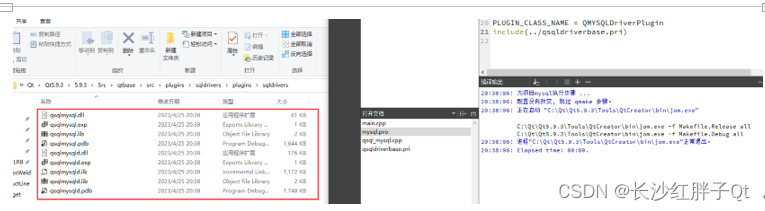 Qt+MySql开发笔记：Qt5.9.3的msvc2017x64版本编译MySql8.0.16版本驱动并Demo连接数据库测试-小白菜博客