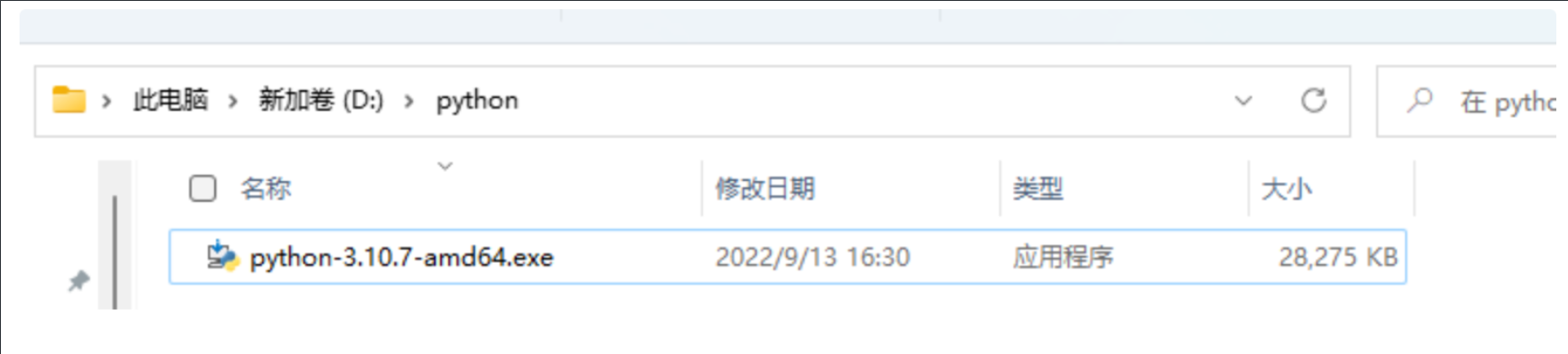 image-20230113104920027