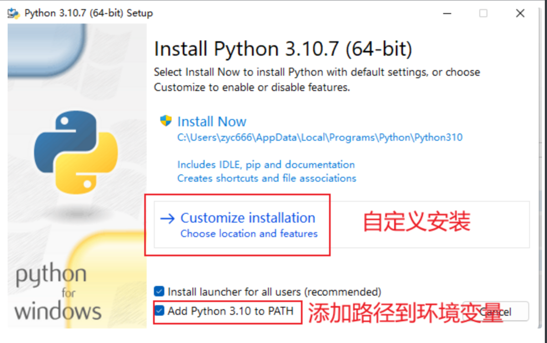 image-20230113104943980