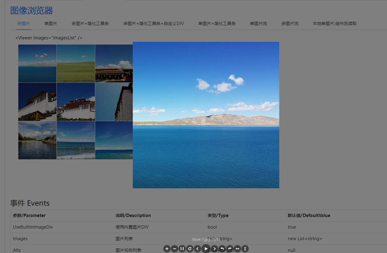 Bootstrap Blazor Viewer 图片浏览器 组件更新, 支持流转图片(ImageFromStream), 用于本地项目例如 MAUI Blazor,Blazor hybrid