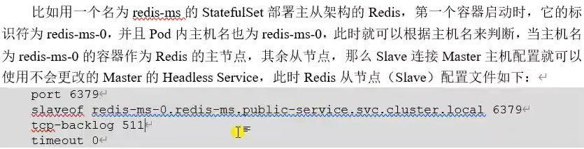 statefulset详解及为何结合headless service部署有状态应用