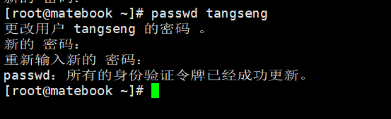 【Linux】用户管理命令:useradd、passwd、id、su、userdel、who、sudo、usermod - 植树chen - 博客园