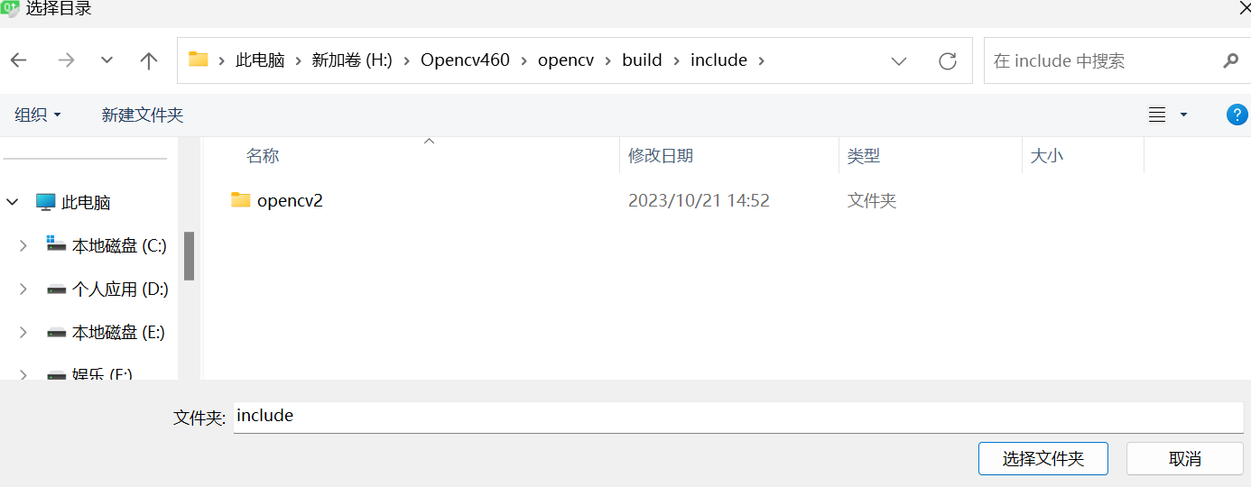 Qt调用Opencv