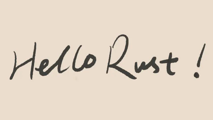 Rust 修炼手册-Chapter 1.2 Hello,World