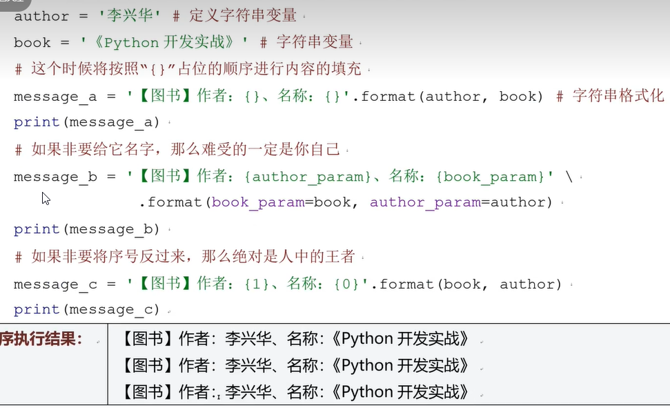 image-20240526150833752