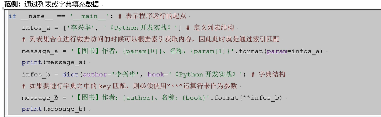 image-20240526151045008