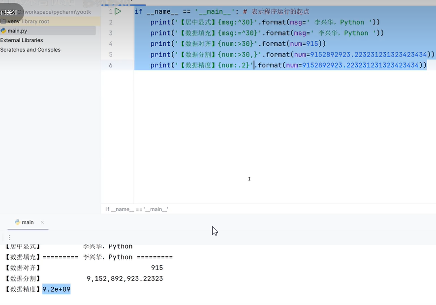 image-20240526151403281