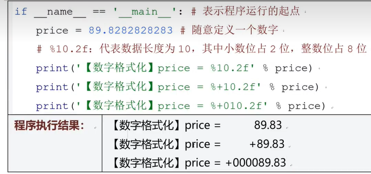 image-20240526152454937