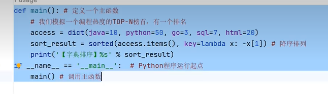 image-20240615124631965