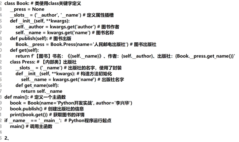 file_1719026017509_503