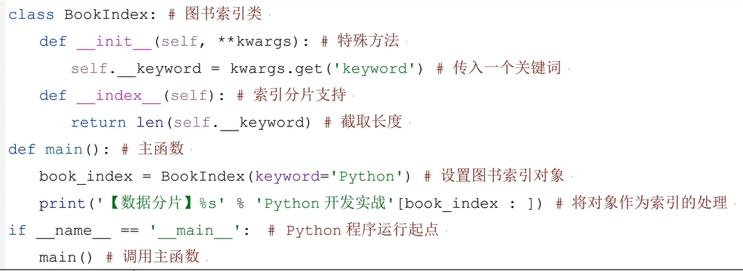 image-20240623174910108