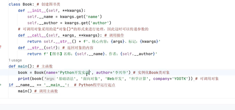 image-20240623180845615