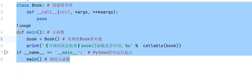 image-20240623181333880