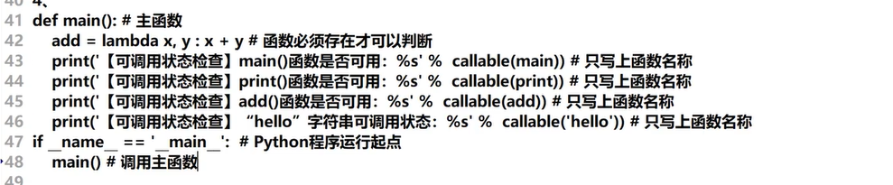 image-20240623181621621