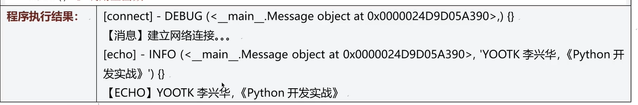 image-20240623213947089