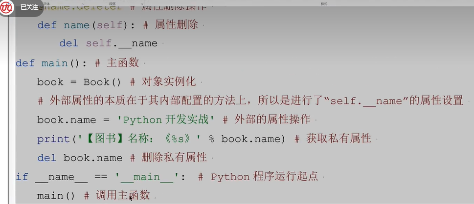 image-20240623214556519