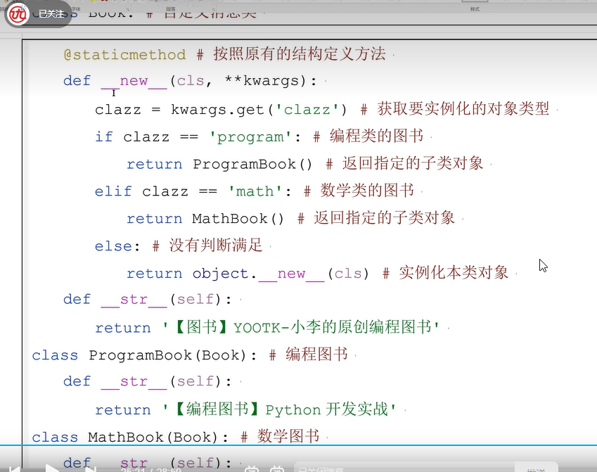 image-20240623222239082