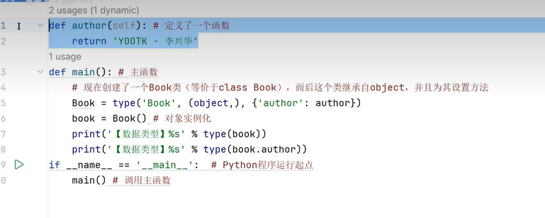 image-20240626214752624