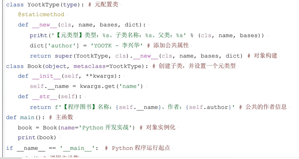 image-20240626215258823