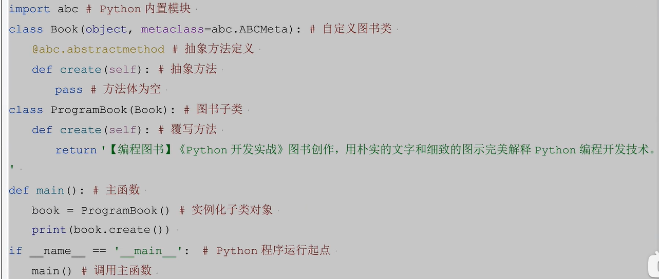 image-20240626220933398