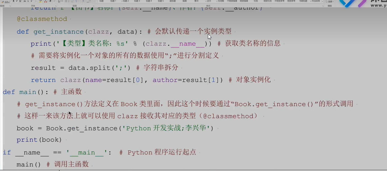 image-20240626221021002