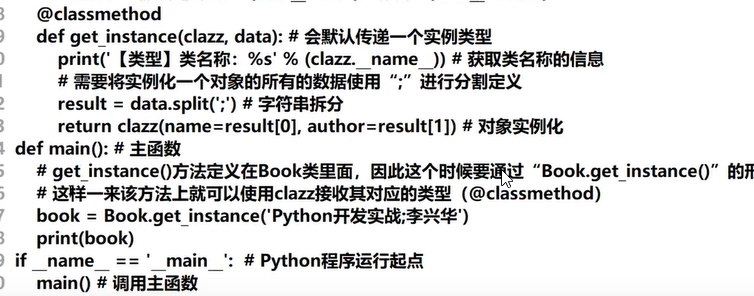 image-20240626221150465