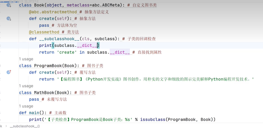 image-20240626221604424