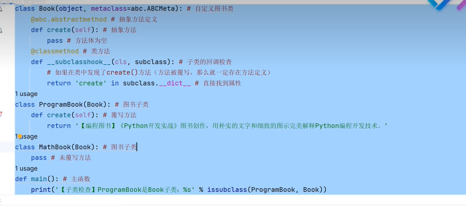 image-20240626221707717