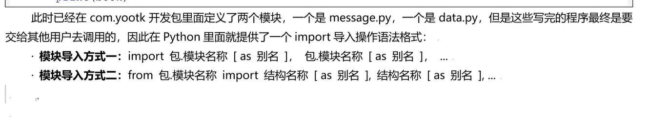 image-20240629104351764