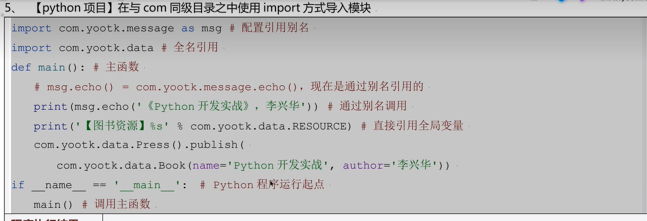 image-20240629104546188