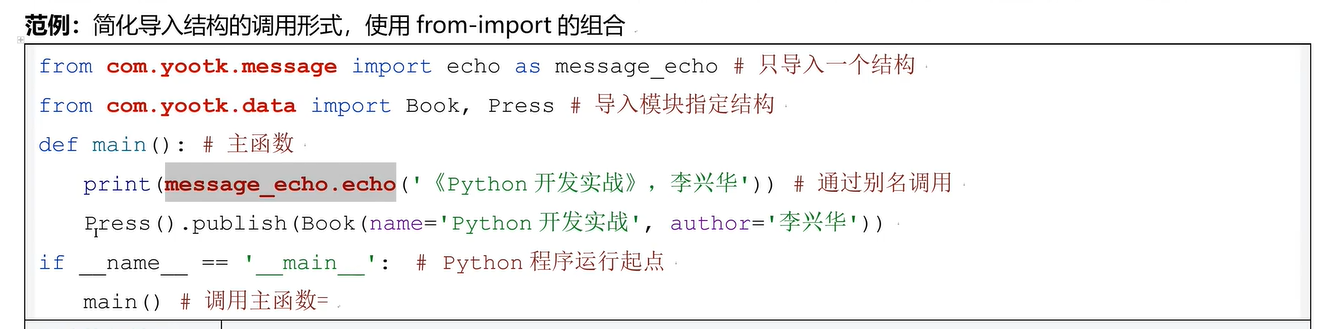 image-20240629104806064