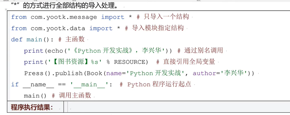 image-20240629104917724