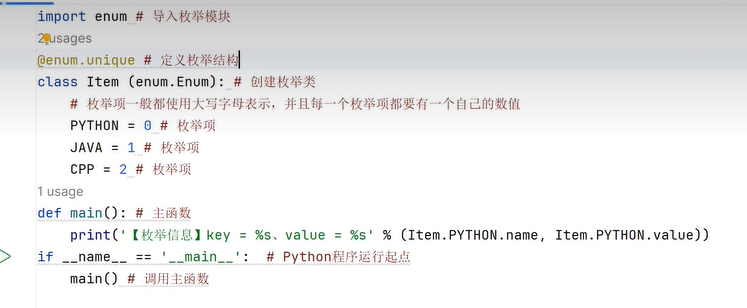 image-20240629113810449