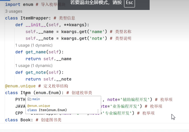 image-20240629114443791