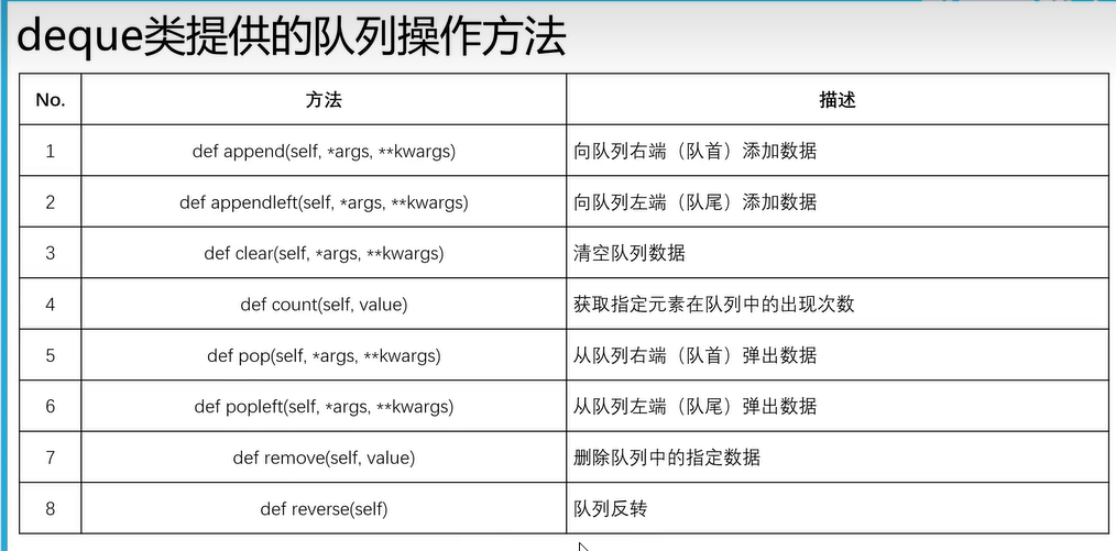 image-20240629114823871