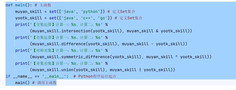 image-20240629121210949