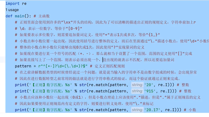 image-20240629125123500