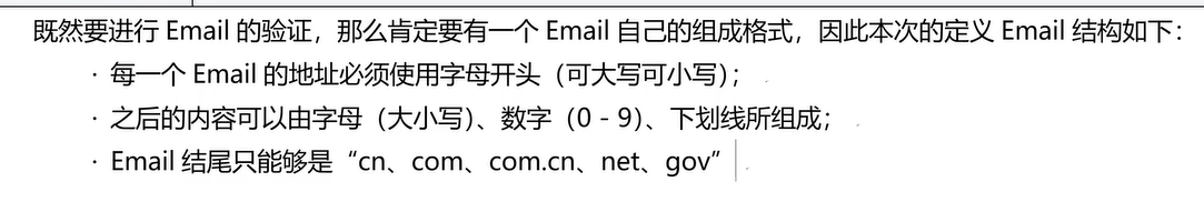 image-20240629125425737