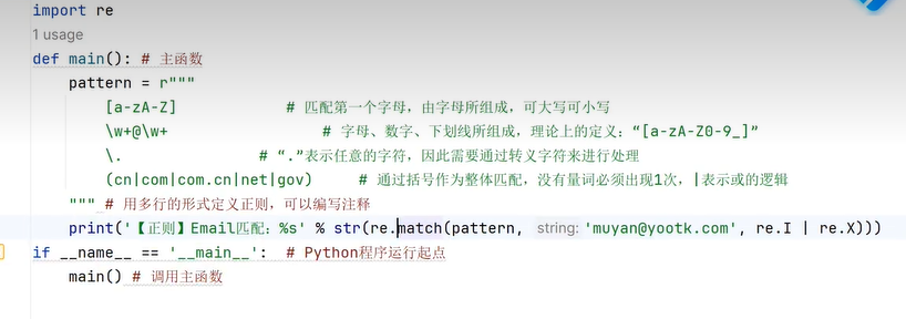 image-20240629130115849