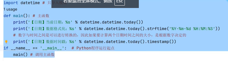 image-20240629130839681