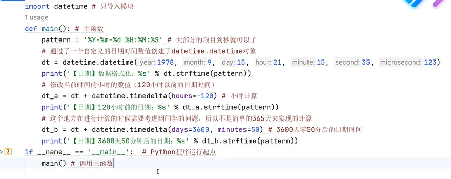 image-20240629131129597