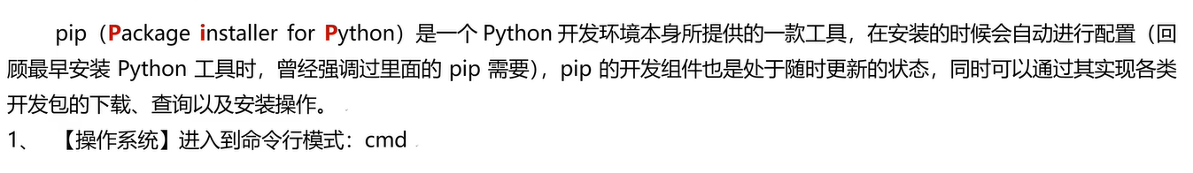 image-20240629131449904