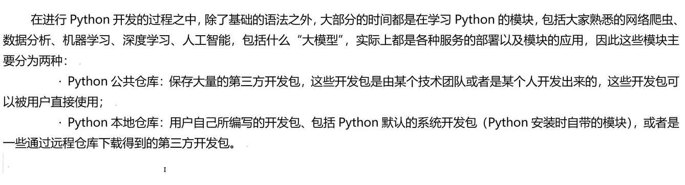 image-20240629131615883