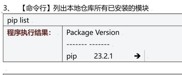 image-20240629131851141