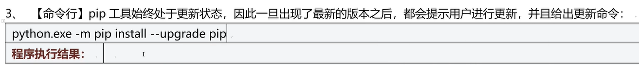 image-20240629131940764