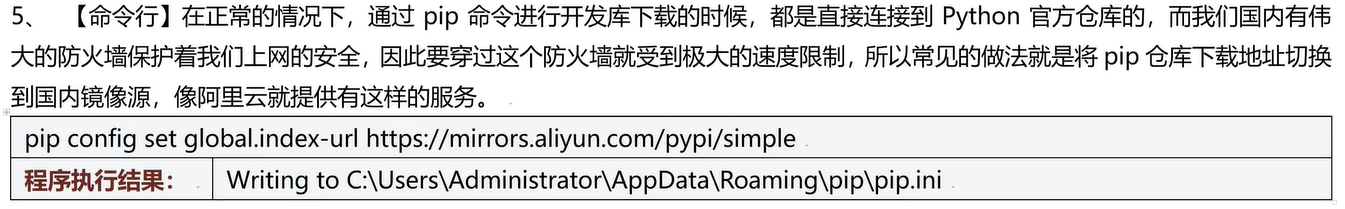 image-20240629132205620