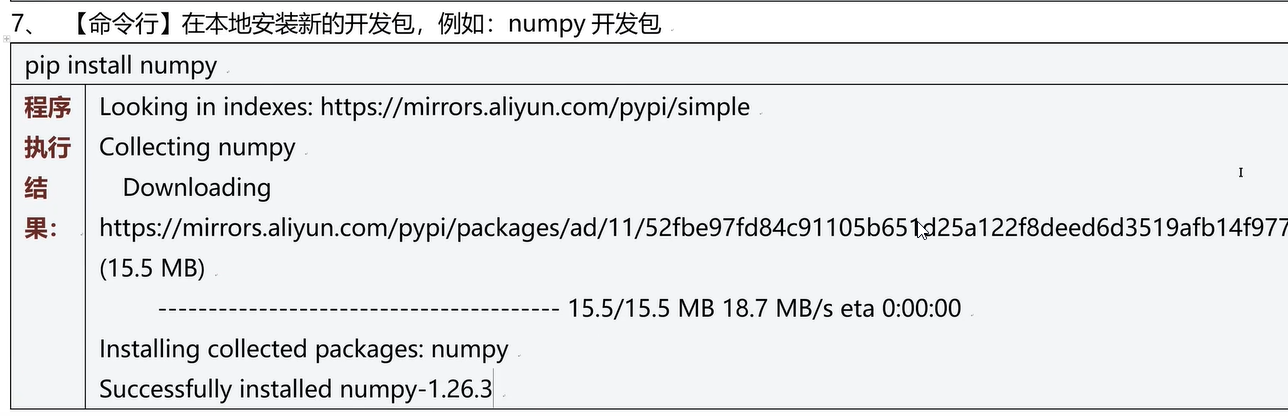 image-20240629132341750